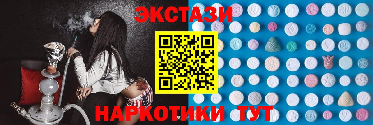 ЭКСТАЗИ Philipp Plein Урюпинск