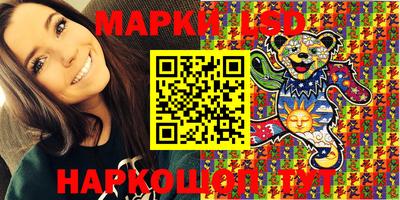 скорость Бузулук