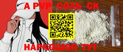 COCAINE Бугуруслан