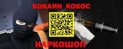 COCAINE Бугуруслан