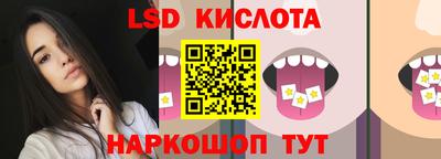 трава Будённовск
