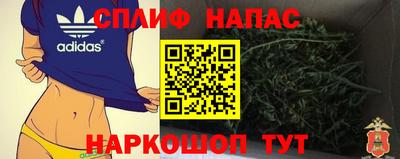 трава Будённовск