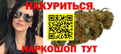 трава Будённовск