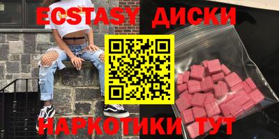 COCAINE Бугуруслан