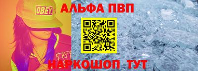 трава Будённовск