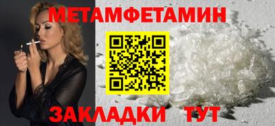 скорость Бузулук