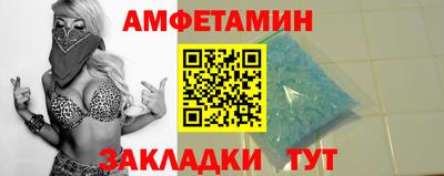 скорость Бузулук