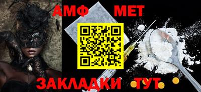 скорость Бузулук