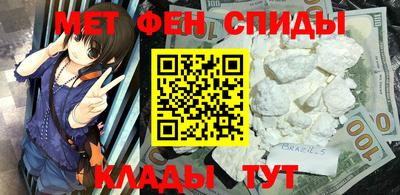 скорость Бузулук