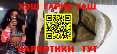 трава Будённовск
