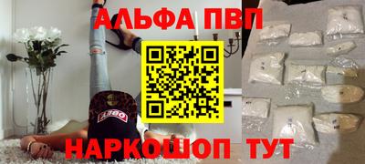 трава Будённовск