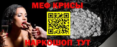 трава Будённовск