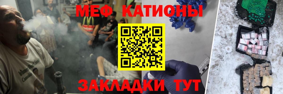 Меф мука  Мефедрон  Урюпинск  гидра ссылка  Вход с VPN  Мефедрон 