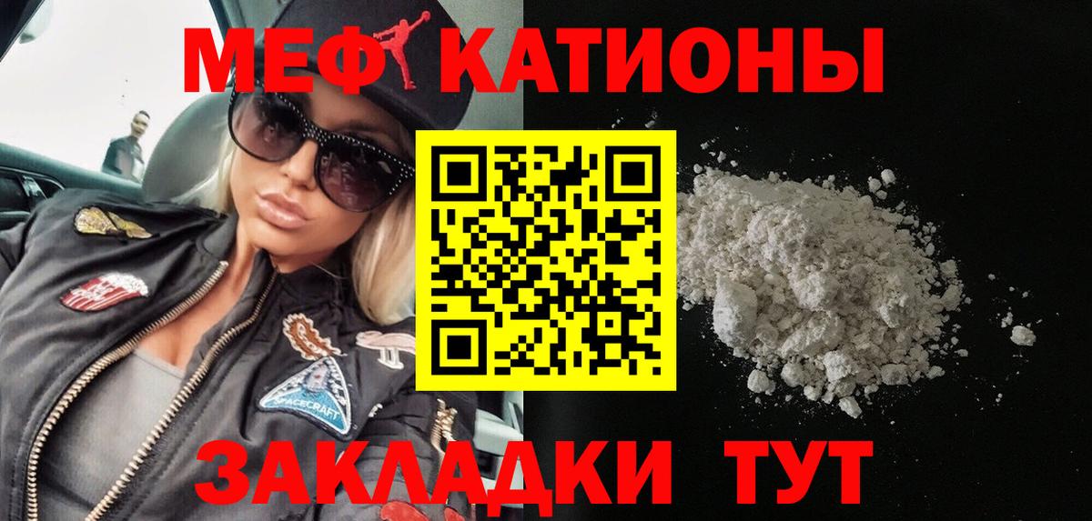 МЕФ мука Урюпинск