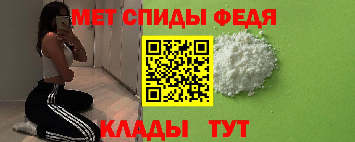 Первитин Methamphetamine  Вход с VPN  Урюпинск  Первитин Methamphetamine 