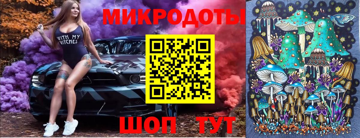 Псилоцибиновые грибы Cubensis  Вход с VPN  Урюпинск 