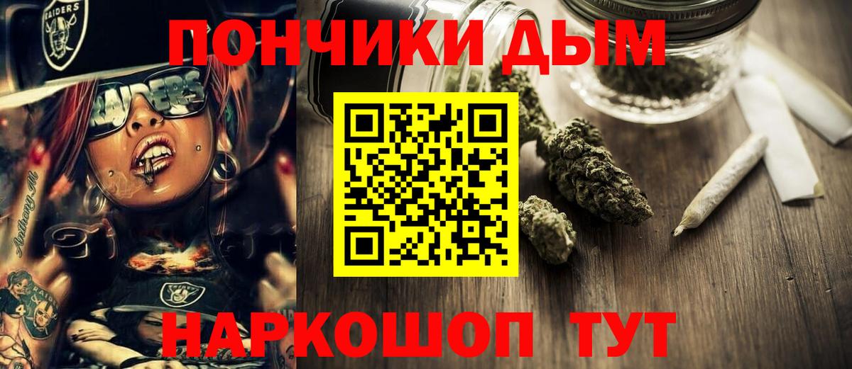 Конопля OG Kush  Бошки Шишки VHQ  Шишки марихуана конопля  Конопля индика  Вход с VPN  Урюпинск 
