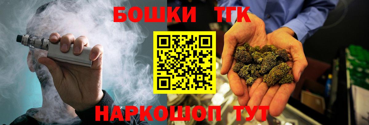 Канабис сатива Урюпинск